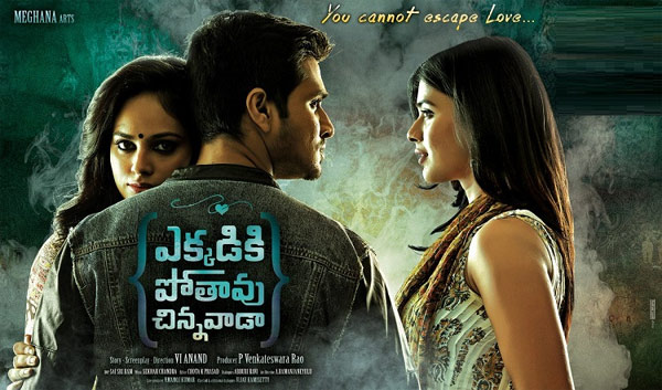 hero nikhil,heroine hebah patel,ekkadiki pothavu chinnavada movie,30 days function matter,dil raj  కేవ‌లం 30 రోజుల్లో 38 కొట్ల గ్రాస్ వ‌సూలు..!